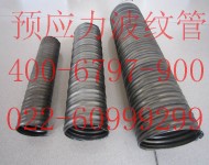 橋梁波紋管022-60999299廠家 拷貝