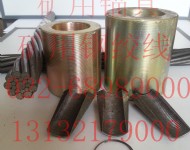 礦用錨具鋼絞線