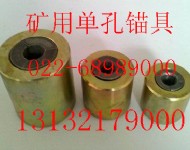 錨具13132179000廠家