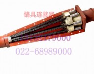 錨具組合(1) 拷貝.jpg連接器