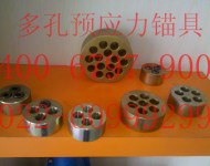 預(yù)應(yīng)力橋梁錨具022-60999299價格