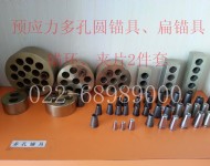 圓錨、扁錨廠家022-68989000廠家