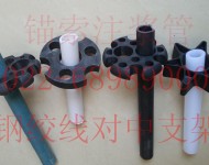 鋼絞線支架注漿管