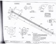 錨索導(dǎo)向帽結(jié)構(gòu)圖